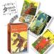  таро ob новый Vision Mini Tarot of the New Vision Mini [ таро предсказание описание документы ]
