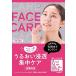  sheet mask eyes origin for wrinkle some stains pudding kru.... concentration si Ricoh n pack [ pad 2 sheets non-woven 60 sheets insertion ]
