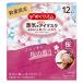 me..zm steam . hot eye mask Sakura. fragrance 1 box (12 sheets insertion )