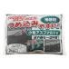  семья химия маленький шарик Asphalt чёрный 2kg