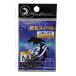 Uzaki Nisshin BLACK JAGUAR.. вертлюг (5 штук ) M