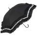 . дождь двоякое применение зонт от солнца UV cut 2 уровень оборка × нагрев cut обработка × гонки обработка 50cm ( чёрный )