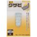 Green Ace( зеленый Ace ) уровень есть k ржавчина маленький тяпка для 1PC большой GDK-2