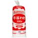  Kiyoshi .(KIYOHARA) рукоделие хлопчатник 300g