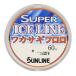  Sunline (SUNLINE)froro карбоновый линия super лёд корюшка 60m 0.4 номер 