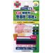 KAWAGUCHI( кожа gchi) рукоделие сопутствующие товары стандартный земля ~ плотная ткань для ремонт ткань A комплект 93-011