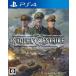 sa Don Strike 4 - PS4