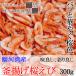 [2025 год весна . новый предмет ] котел .. Sakura ../ Sakura .. Shizuoka . соотношение производство (300g)