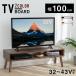  ТВ-тумба низкий шкафчик tv шт. compact телевизор подставка телевизор панель открытый место хранения низкий шкафчик мебель угол простой сборка AV подставка из дерева tks-yy07