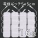 16 листов акселератор защита сменный товар M размер 5x5cm EMS накладка cell накладка склеивание гель накладка EMS. накладка Pal зеленовато-голубой tetok sling 