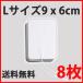 8 листов акселератор защита сменный товар L размер 9x6cm EMS накладка cell накладка склеивание гель накладка EMS. накладка Pal зеленовато-голубой tetok sling 