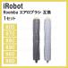 1set 800/900 roomba обвес щетка сменный товар 800/900 I робот Roomba потребительские товары щетка детали 