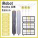 800/900�����o �����e�i���X�Z�b�g �݊��i800/900 �A�C���{�b�g Roomba ���Օi 8�_�Z�b�g �u���V �t�B���^�[ �p�[�c