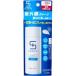 資生堂 サンメディックUV 薬用サンプロテクト EX モイスト　50ml 日焼け止め
