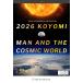  солнце * месяц * звезда. ... календарь 2026