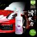 mocola �����R�[�e�B���O �ԃR�[�e�B���O�� �Ɩ��p 10�{�Z�b�g �X�v���[ ��ԃR�[�e�B���O �@�������ȒP ���؂���� �J�΍� ����ی� �{�f�B�p ��ԗp�i ����