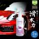 mocola �����R�[�e�B���O 5�{�Z�b�g �Ɩ��p ��ԗp�i �ԃR�[�e�B���O�� �X�v���[ ��ԃR�[�e�B���O �@�������ȒP ���؂���� �J�΍� ����ی� �{�f�B�p �J�[�p�i