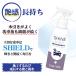 �� �R�[�e�B���O�� �e�� 200ml �X�v���[ �E�H�[�^�[�X�|�b�g�h�~ ���ԑΉ� �h�� ������ �Z���t�{�H ���{�� �N���X�t�� �֘A�摜2