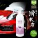 mocola �����R�[�e�B���O �ŋ� �Ɩ��p ��e�� 500ml 10�{�Z�b�g �X�v���[ ��ԃR�[�e�B���O �@�������ȒP ���؂���� �J�΍� ����ی� �{�f�B�p ��ԗp�i ����