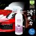 mocola �����R�[�e�B���O �ŋ� ��e�� 500ml 5�{�Z�b�g �Ɩ��p �X�v���[ ��ԃR�[�e�B���O �@�������ȒP ���؂���� �J�΍� ����ی� �{�f�B�p ��ԗp�i ����