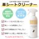 mocola �� �v�V�[�g �N���[�i�[ ���U�[�N���[�i�[ �Z���A �����N���[�i�[ ���͐�� ��e��500ml �ԓ��� �{�v ���� ���U�[ ����� ��ԗp�i �J�[�p�i �֘A�摜1