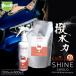 �R�[�e�B���O�� ��� ������ SHINE SHIELD �{��200ml+�l�ߑւ�600ml ���{�� �ɉ� �K���X�R�[�e�B���O �p�i �����e�i���X����