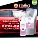 �R�[�e�B���O �� ��� ���� SHINE SHIELD �� �{��200ml + �l�ߑւ� 600ml �Z�b�g �{�f�B �� ������ �� �� �� �ȒP ������ �K���X����