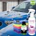 �� ��� �d�グ ���������� ���� �R�[�e�B���O�� �V���C���V�[���h�� 200ml ����^�I�� �Z�b�g ������ ������ �ɉ� �� ���o�� �����X�v���[ �������� ���[��