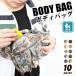  поясная сумка домашнее животное держатель для бутылки имеется 10 цвет | сумка-пояс сумка "body" мужской женский для мужчин и женщин работа работа для смартфон многофункциональный уличный довольно большой водоотталкивающий 