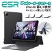 ESR iPad ключ чехол для доски ipad Air5 Air4 10.9 дюймовый iPad Pro11 (2021/2020/2018) no. 3 поколение no. 2 поколение магнитный поглощение Pencil2 соответствует тонкий шелк рука .. Touch накладка 
