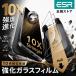 ESR iPhone 17 плёнка iPhone17 Pro Max тонировка стёкол пленкой UltraFit Armorite Pro прикленить только 3 секунд автоматика пыль удаление 10 раз интенсивность вооруженные силы США стандарт 1 листов Revue сотрудничество 100 день гарантия 