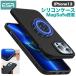 ESR iPhone13 мягкий чехол 13Pro ProMax силикон MagSafe соответствует магнитный зарядка тонкий ударная абсорбция вооруженные силы США MIL стандарт SGS засвидетельствование ремешок отверстие имеется Revue 100 день гарантия 