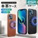 ESR iPhone13�P�[�X �{�v 13Pro 13ProMax ���A�����U�[�P�[�X MagSafe�Ή� ���C�[�d�Ή� �J�����K�[�h ���C�����X�[�d ���r���[ 100���ۏ�
