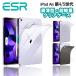 ESR iPad кейс Air5 2022 Air4 2020 iPad Air iPad 10.9 дюймовый TPU чехол запасного колеса на торцевой двери Apple Pencil no. 2 поколение соответствует легкий Revue сотрудничество 100 день гарантия 