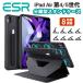 ESR iPad кейс разъемная модель магнит поглощение Air5 2022 Air4 2020 10.9 дюймовый Touch ID соответствует 8.. угол подставка защита от ударов Pencil держатель имеется авто сон функция 