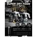 CARTON SUPER DRY FOAM �d���t�H�[���K�� �����擾�ς� �E�����o�b�e���[ 1.5L Type-C �[�d�� ��� IPX6 �h�� �n�ܑϐ� �É��݌v ���{������� �֘A�摜1