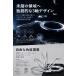 AULUMU G09 MagSafe �X�}�z�����O 360�x��] ���ʃ}�O�l�b�g �X�}�z�X�^���h ���͎��� �A���~���� �S�@��Ή����^�������O ��������O�t�� ���r���[100���ۏ� �֘A�摜3