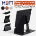 MOFT Snap float folio Float folio iPad Pro 12.9 дюймовый подставка iPad подставка планшет подставка магнит тип Revue 100 день гарантия 