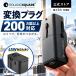 RollingSquare за границей переходник путешествие за границу для мир 200ka страна и больше соответствует 30W 45W внезапный скорость зарядка зарядное устройство USB-C USB-A максимальный 5 шт. одновременно зарядка мульти- изменение адаптер Revue 100 день гарантия 