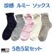 �C�� ���f�B�[�X �� ������ ���b�V�� �\�b�N�X ���� �t �� ������� ���� ���~�[ �\�b�N�X �ȍ� 5�F5���Z�b�g �i�F�͂��C���j C93