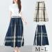  в клетку длинная юбка женский 40 плата лето модный взрослый симпатичный юбка рисунок талия резина длинный длина мягкий натуральный flair длинная юбка 