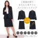 �X�[�c ���f�B�[�X ������� 40�� �E�[���� �r�W�l�X �d�� 2�_�Z�b�g 50�� �t�Z�~�H�[�}�� ���w�� ���Ǝ� ���Ў� �􂦂� �傫�� �I�[���V�[�Y�� ���i�� �H�~