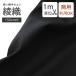 ���D ���n ���� �u���b�N �� �z 150cm��/100cm�P�� �؂蔄�� �� �|���G�X�e�� �w�i�z ���� �V���ɂȂ�ɂ��� ��| �D�� �ٖD ���n �e�[�u���N���X 2000T/C