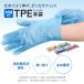 TPE�O���[�u 100���� S/M/L/LL �H�i�q���@�K�� �p�E�_�[�t���[ �X�}�z�Ή� ���� �H�i ��� �|�� ��� �g���̂� �� �u���[ ���� �֘A�摜1
