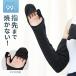  палец . до ... длинный длина гетры для рук UV cut 99% UPF50+ женский охлаждающий рука покрытие весна лето движение смещение нет ультрафиолетовые лучи выгоревший на солнце участок . покупка 