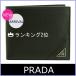 プラダ PRADA 財布 メンズ 財布 二つ折り 黒/ブラック アウトレット 2MO738