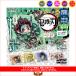 �S�ł̐n �҂��I�łӂ��߃r�j�|�@�S�U��  �^�J���g�~�[�A�[�c �K�`���|���@�K�V���|���@�K�`���K�`��