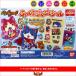  Yo-kai Watch ........ наклейка все 8 вид Bandai Carddas 