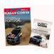 WRC официальный DVD Rally *korus2015 год Vol.5 Rally * Portugal Rally Corse Vol.5 49TH VODAFONE RALLY DE PORTUGAL