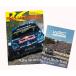 WRC официальный DVD Rally *korus2015 год Vol.9 Rally *doi che Land Rally Corse Vol.9 33RD ADAC RALLYE DEUTSCHLAND
